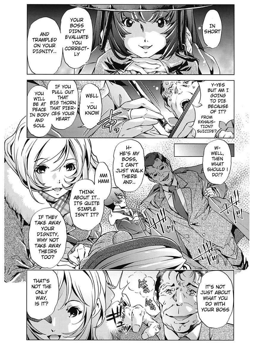 Jikan Teishi Now! - Page 133