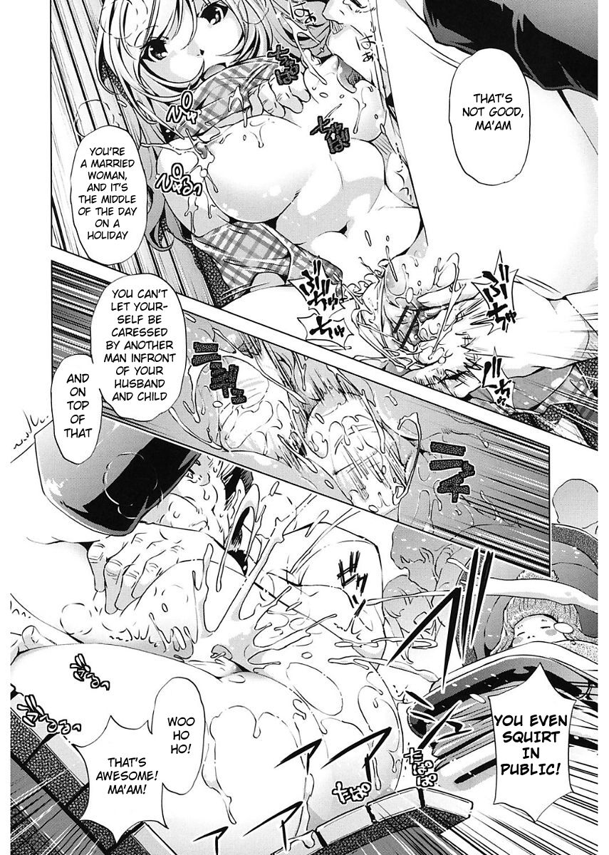Jikan Teishi Now! - Page 136