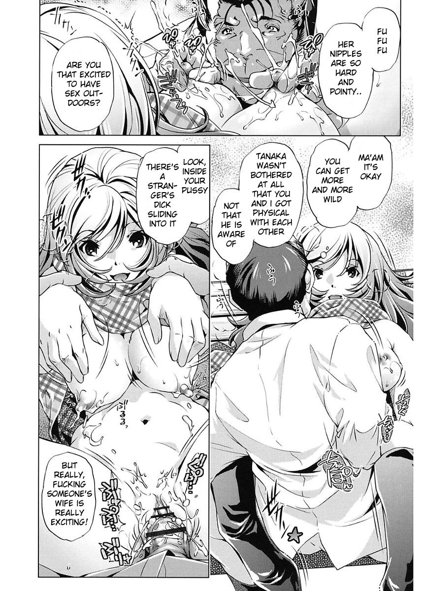 Jikan Teishi Now! - Page 142