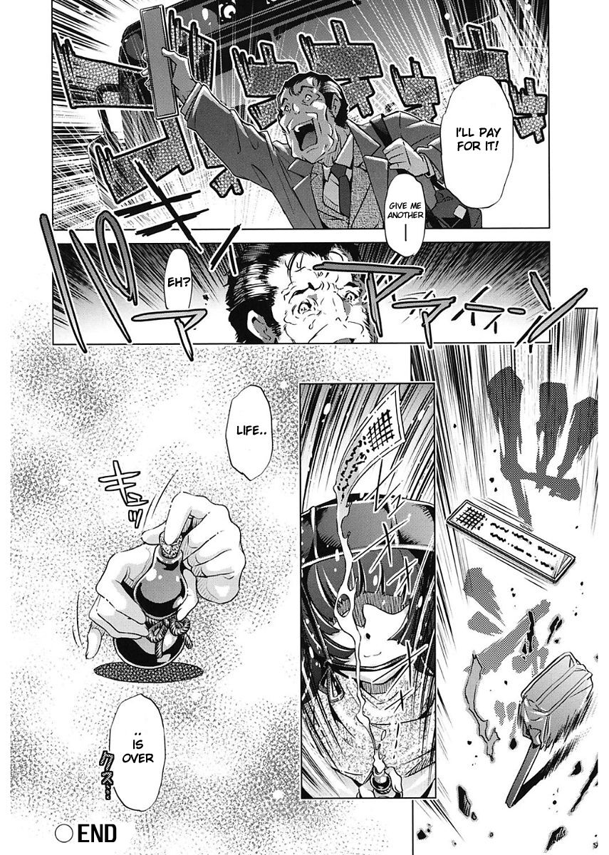 Jikan Teishi Now! - Page 148