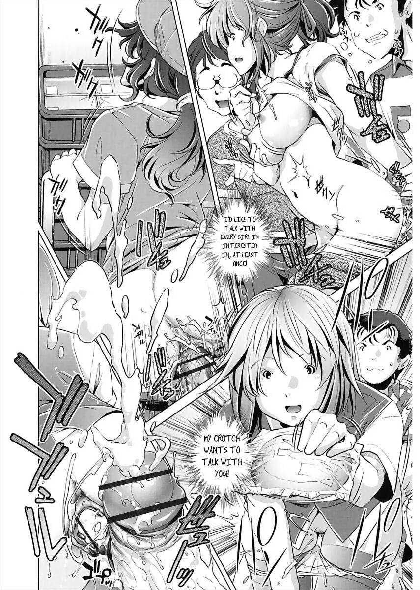 Jikan Teishi Now! - Page 74