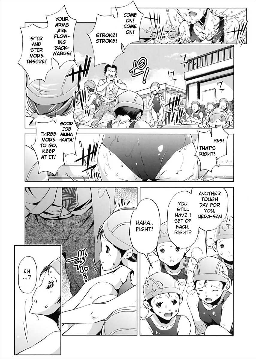 Jikan Teishi Now! - Page 79