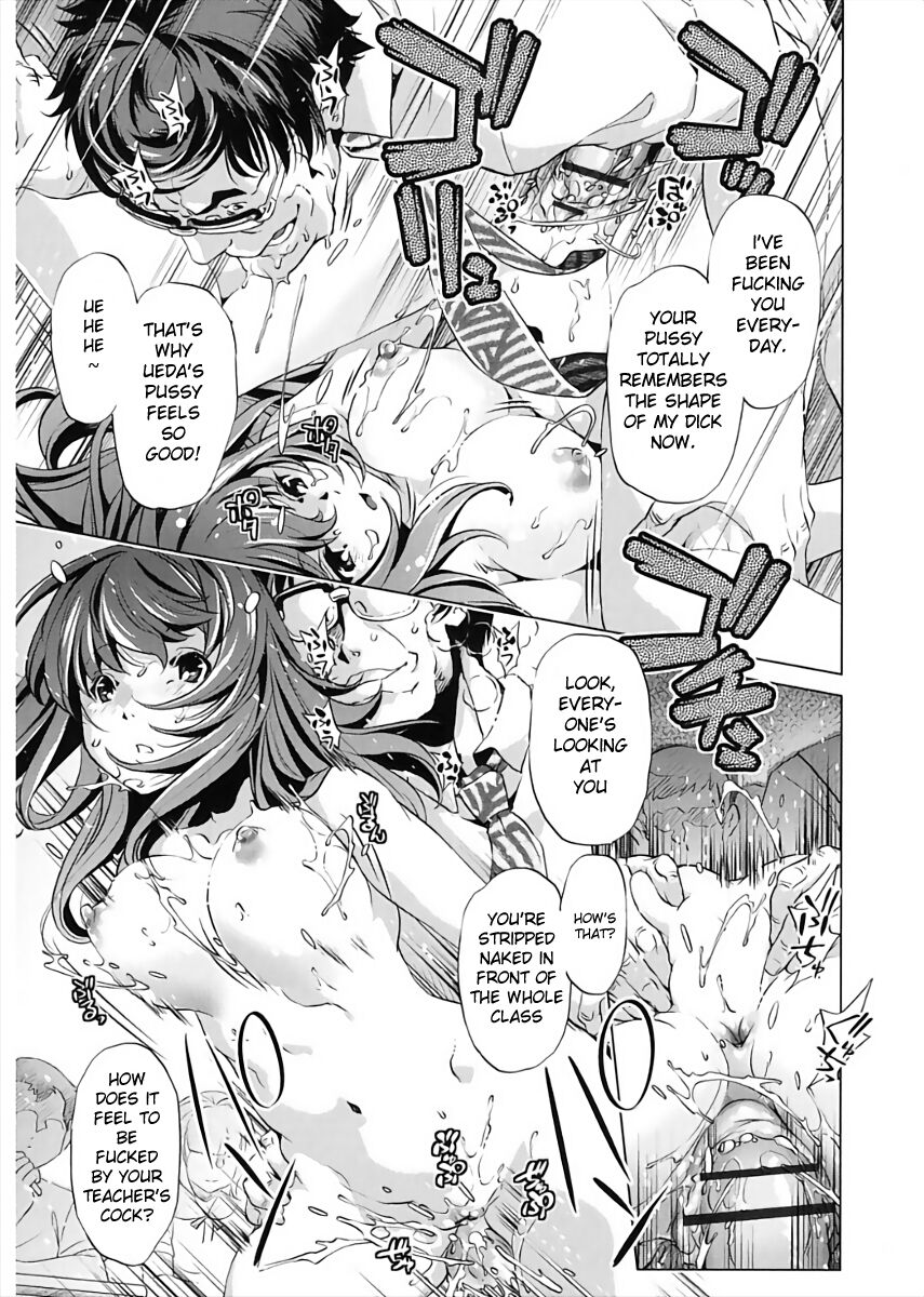 Jikan Teishi Now! - Page 95
