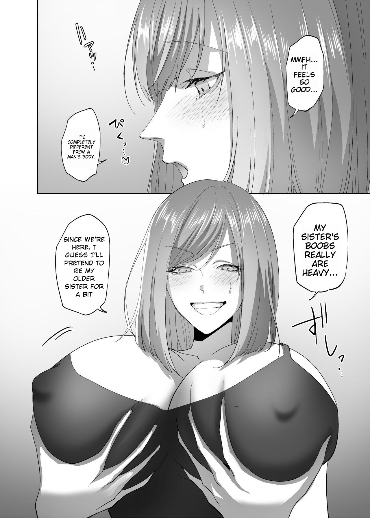 Hyoui no Omajinai - Page 15