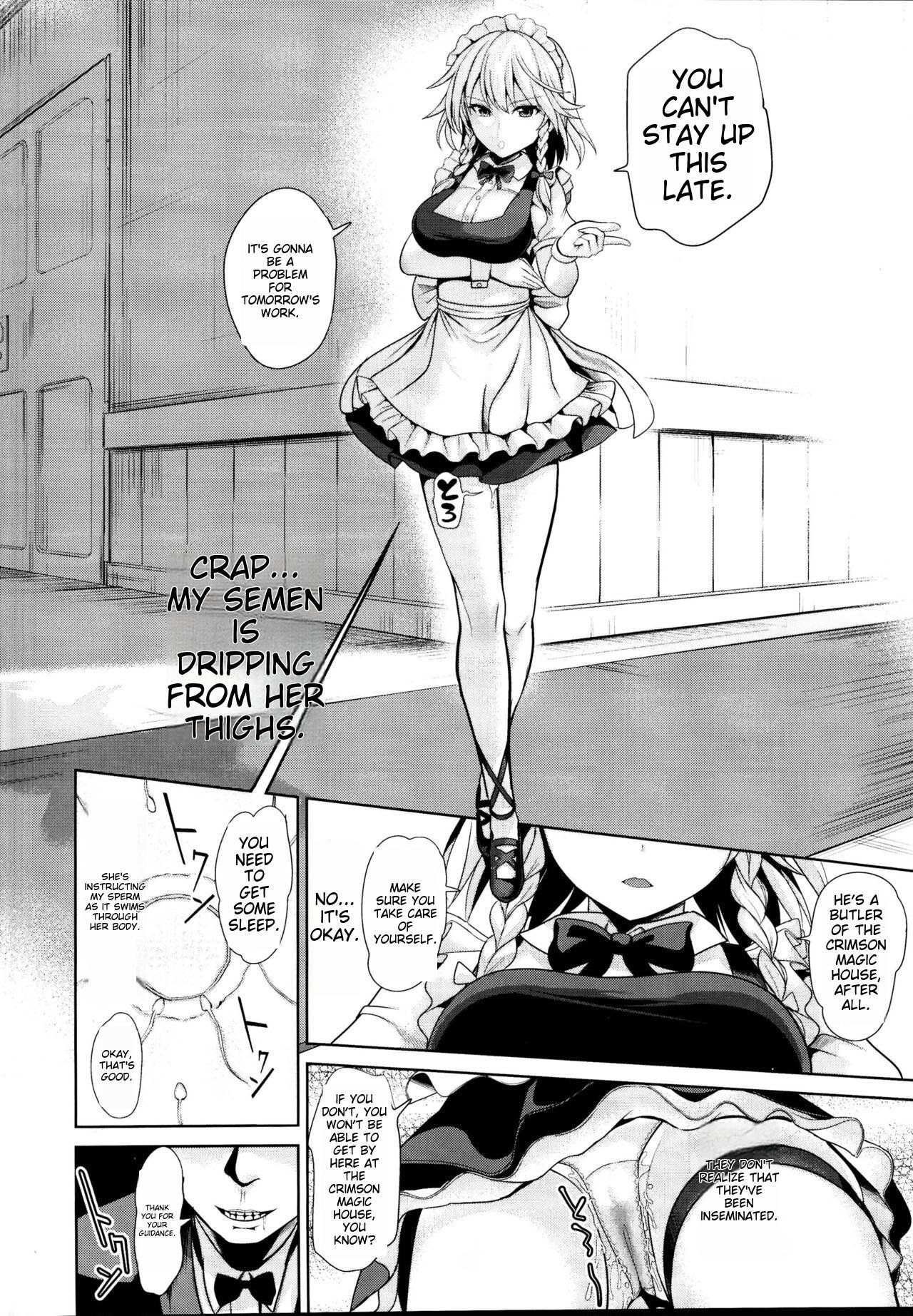 Touhou Suikan 1-7 - Page 108