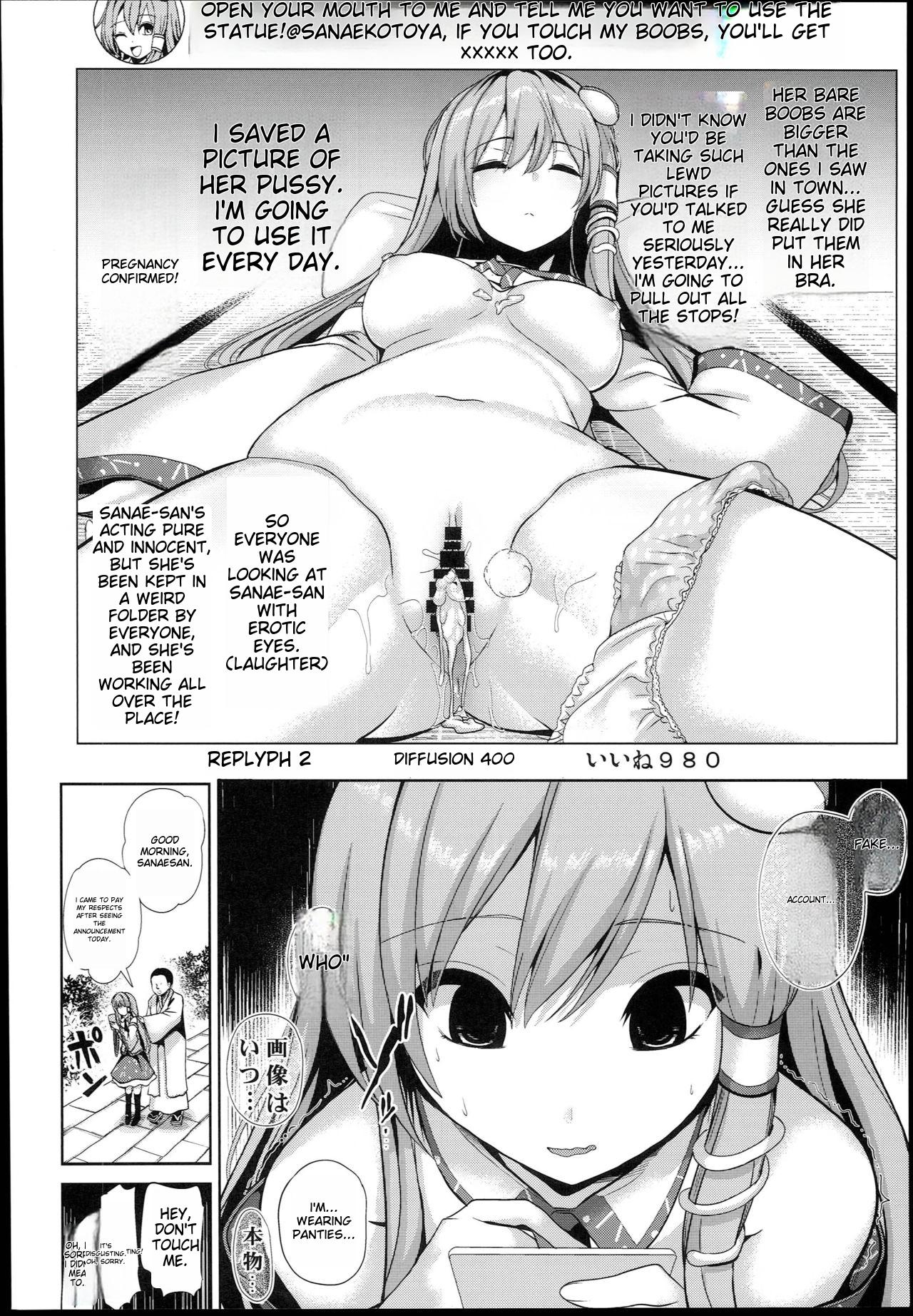 Touhou Suikan 1-7 - Page 84