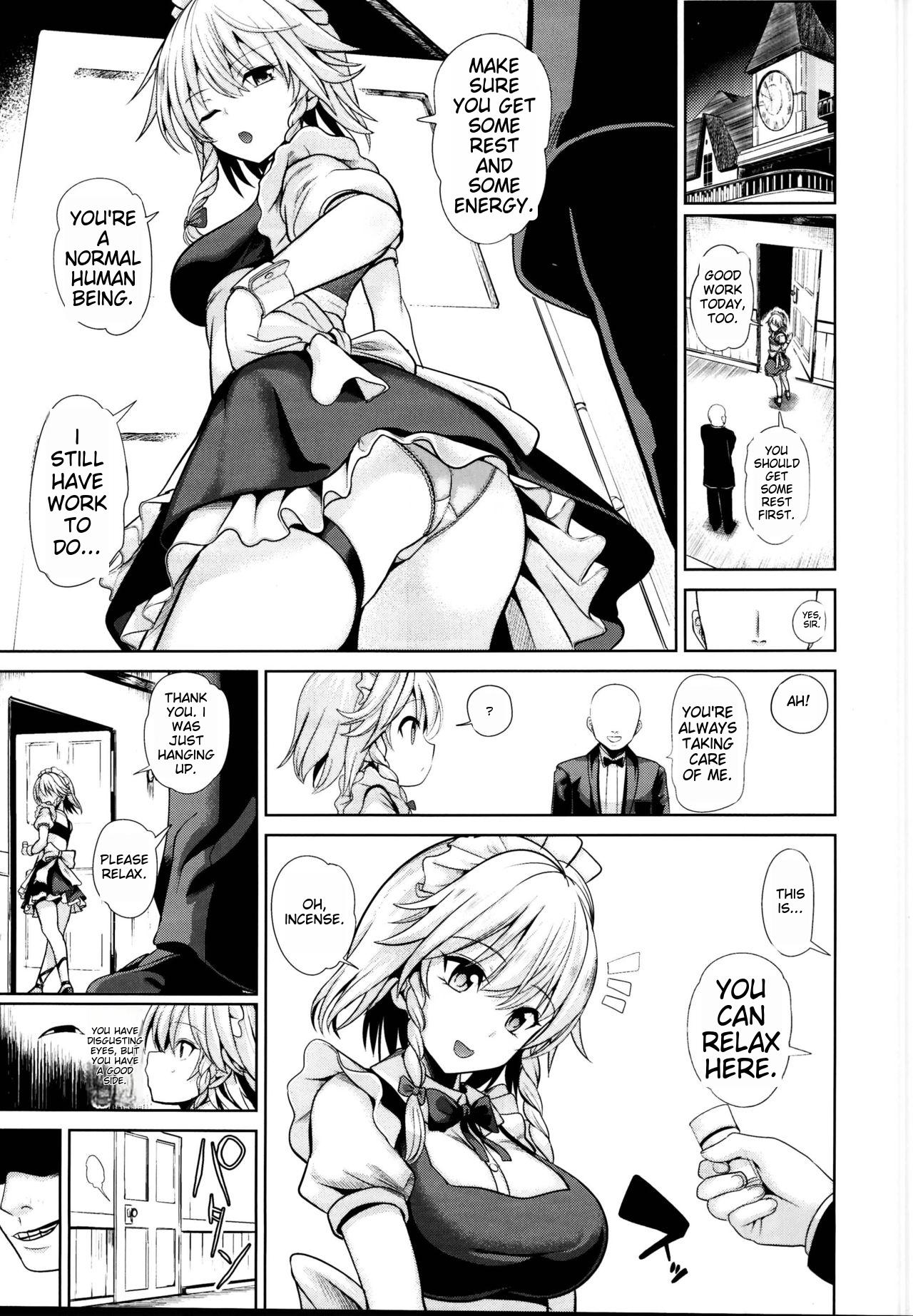 Touhou Suikan 1-7 - Page 91