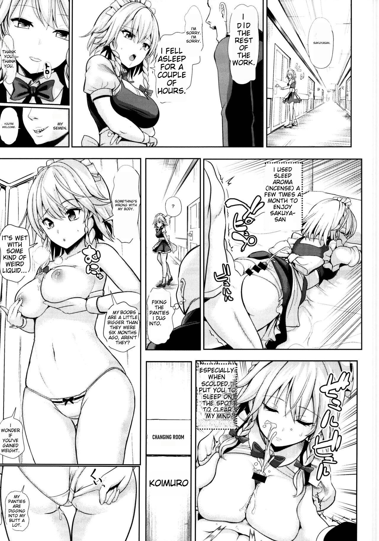 Touhou Suikan 1-7 - Page 97