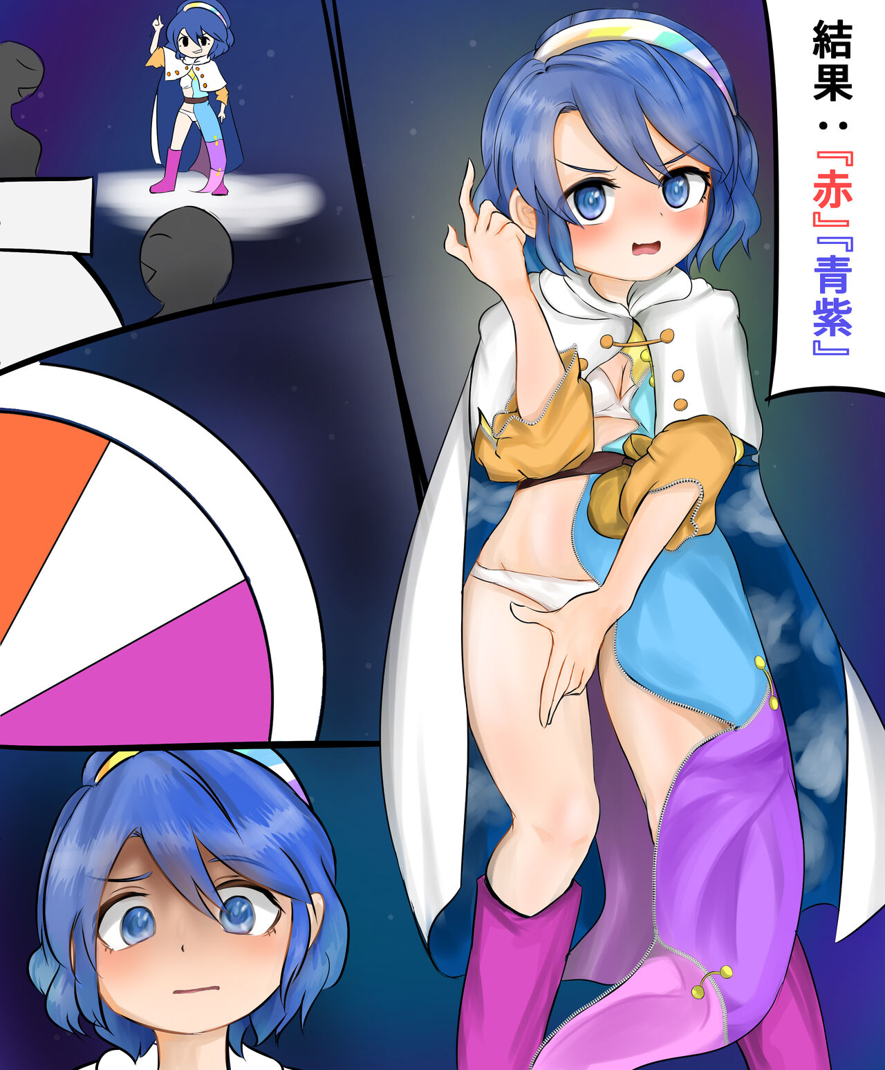 Fubin Sugiru Chima-tan Roulette!! - Page 10