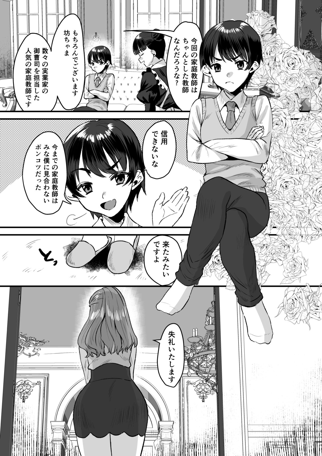 Preview page 3