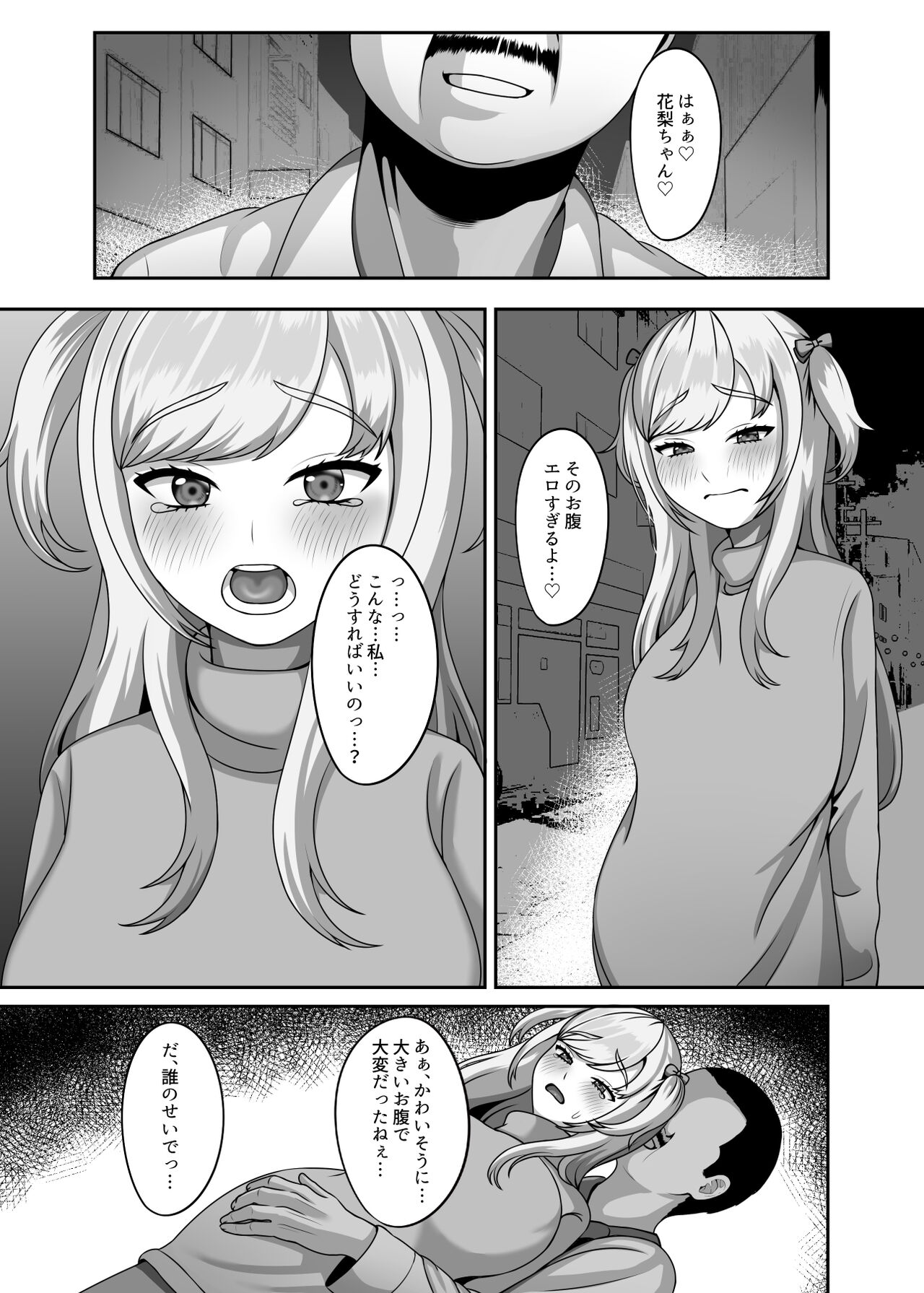 Ojisan ni kawa reta watashi no ranshi - Page 28