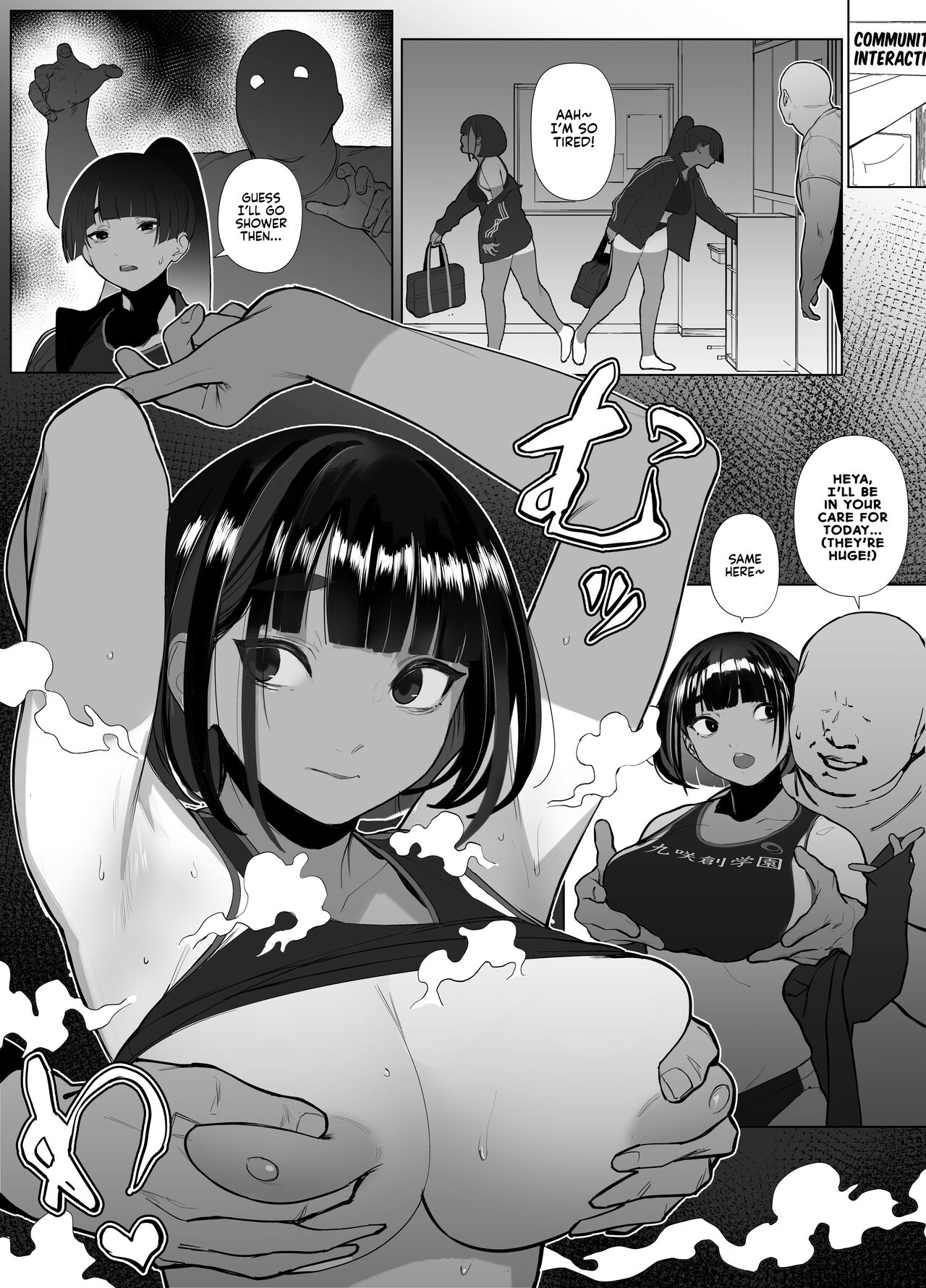 Rikujobu-chan - Page 24
