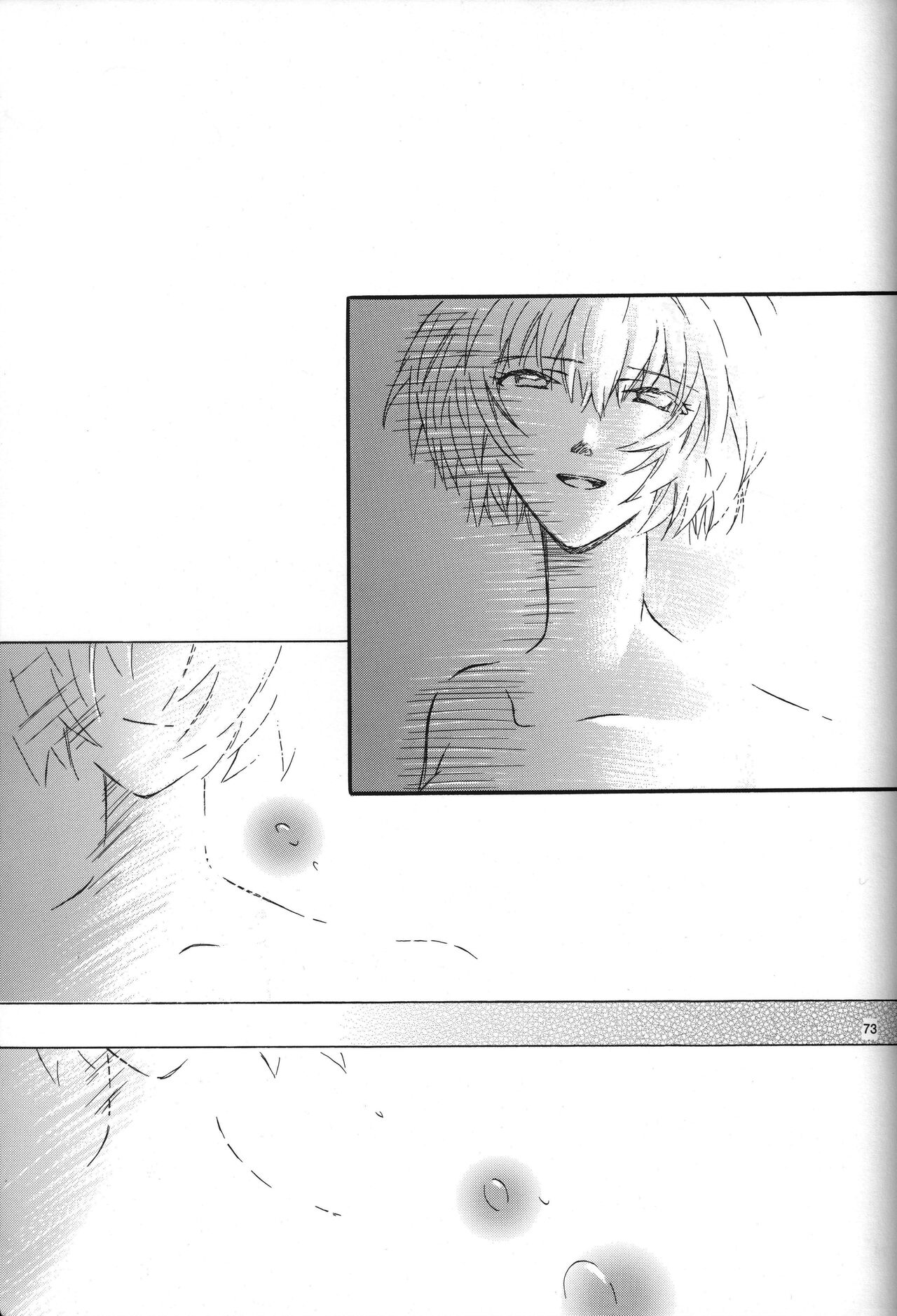 <Shinyaku> NEON GENESIS document R - Page 74