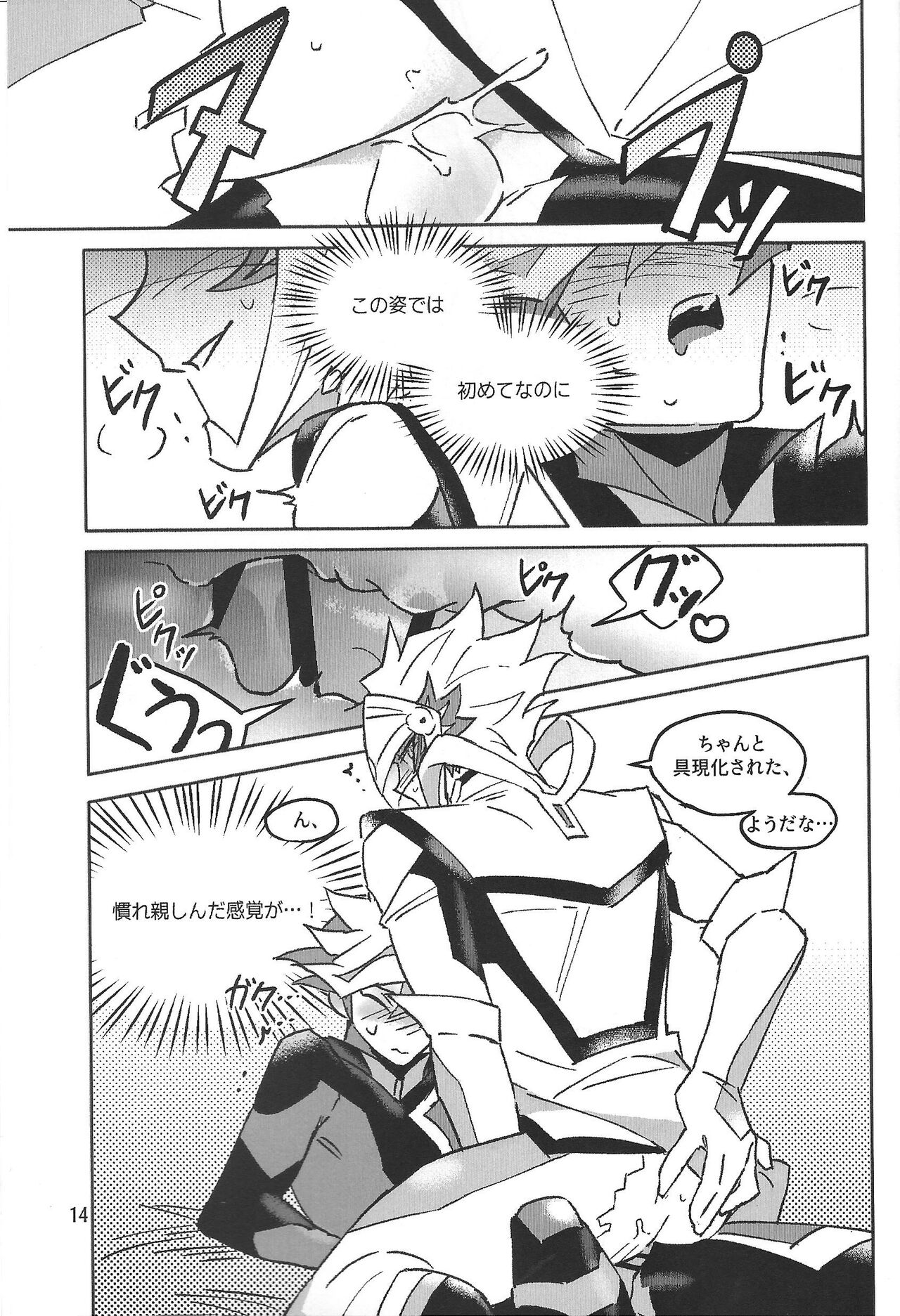 TEST NO.3 - Page 15