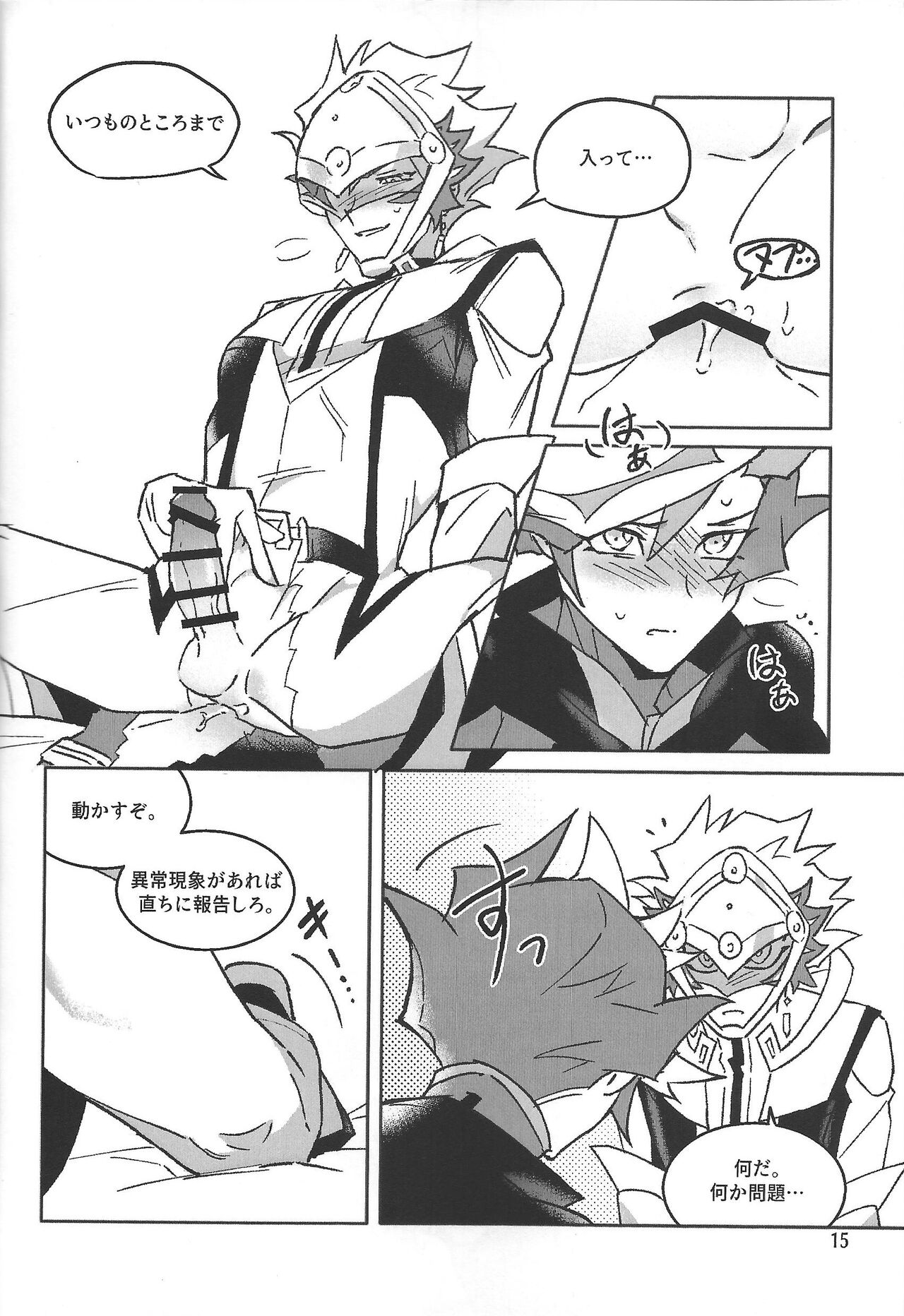 TEST NO.3 - Page 16