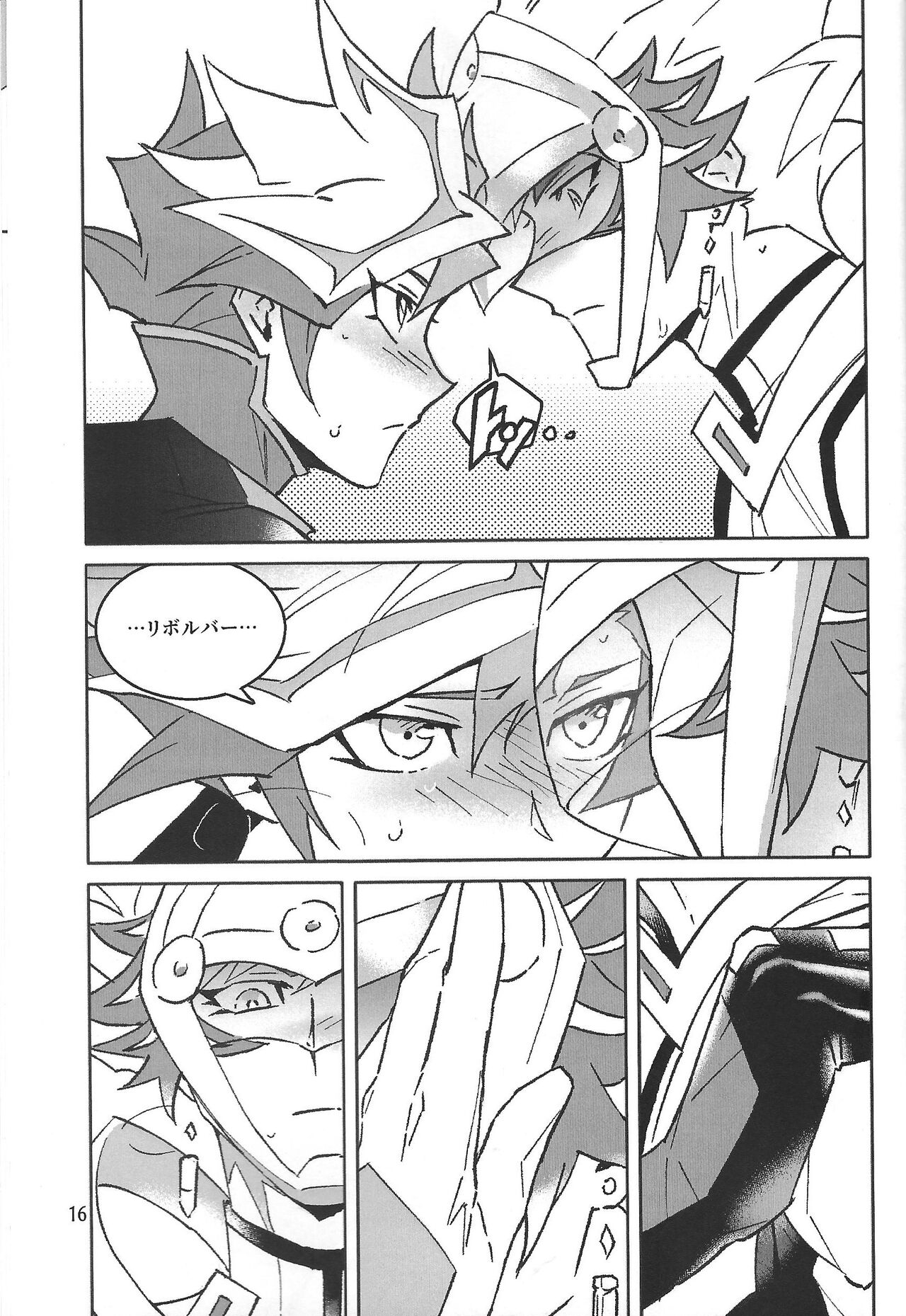 TEST NO.3 - Page 17