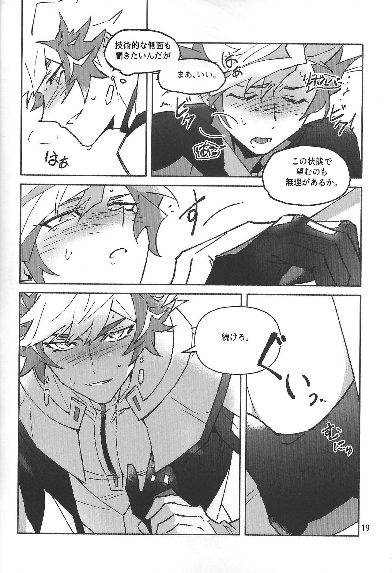 TEST NO.3 - Page 20