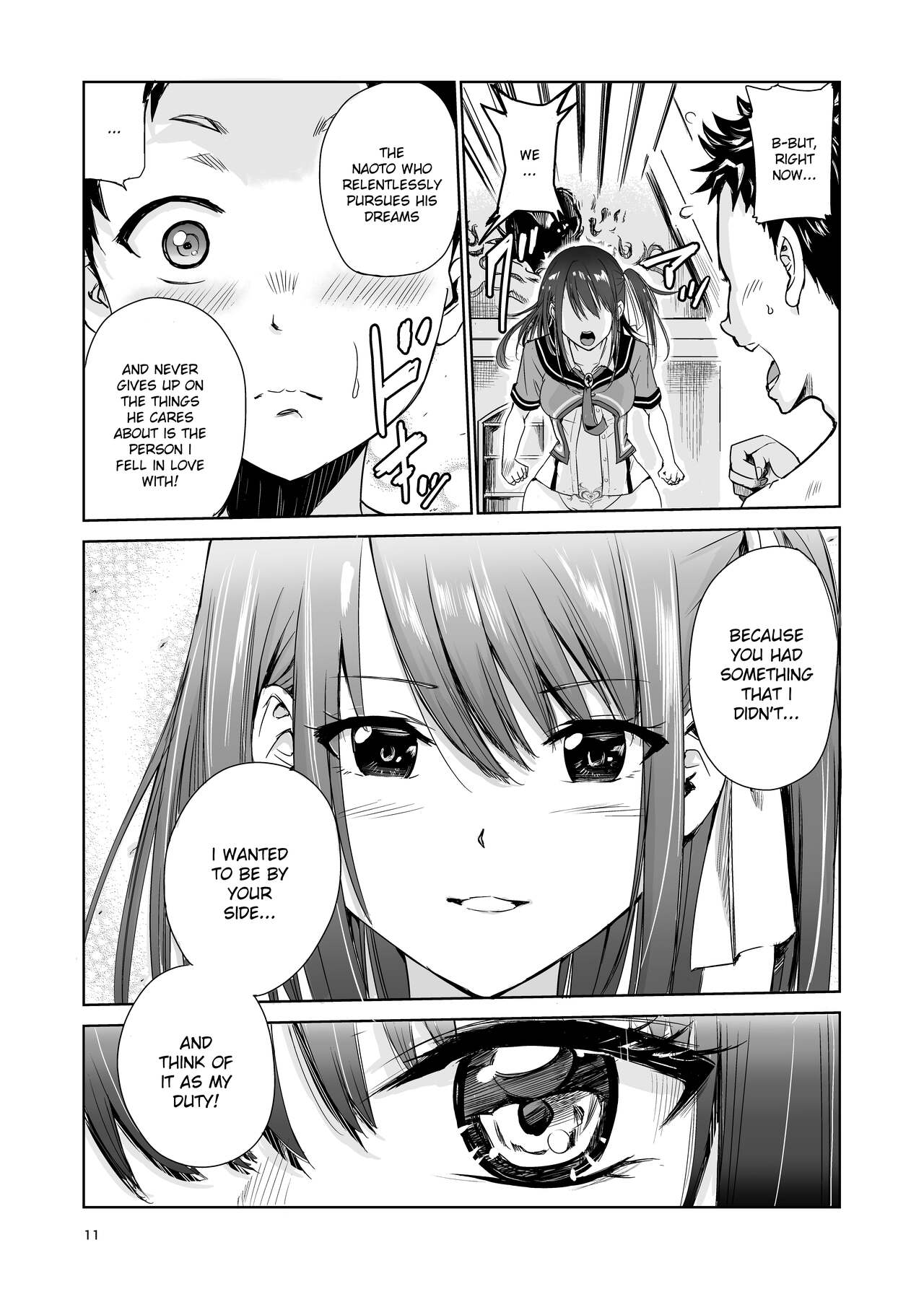 Tsuyagari Mura 4 - Page 10