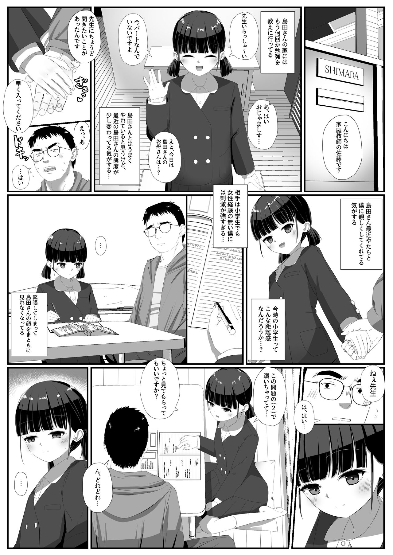 Preview page 5