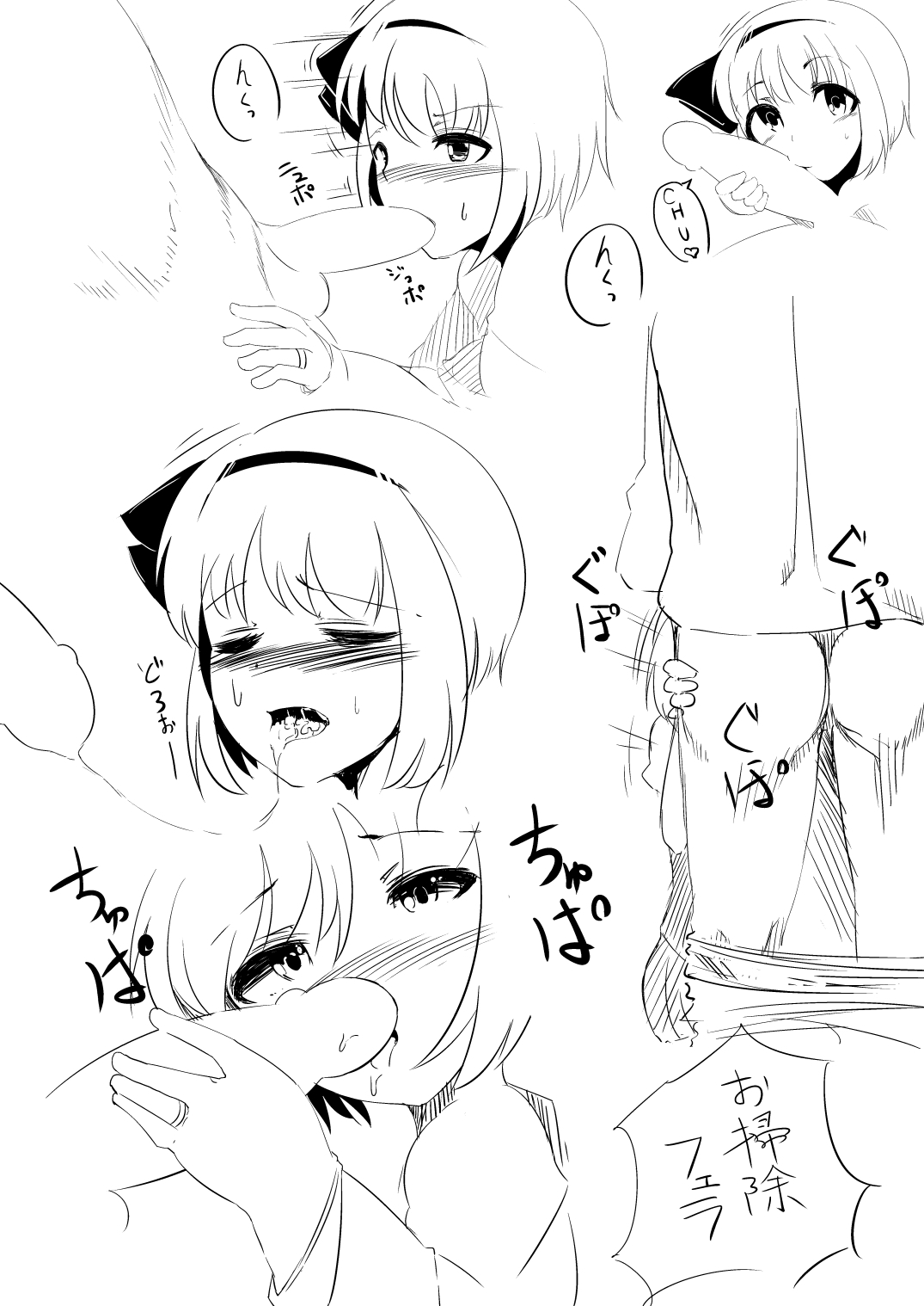 Preview page 6