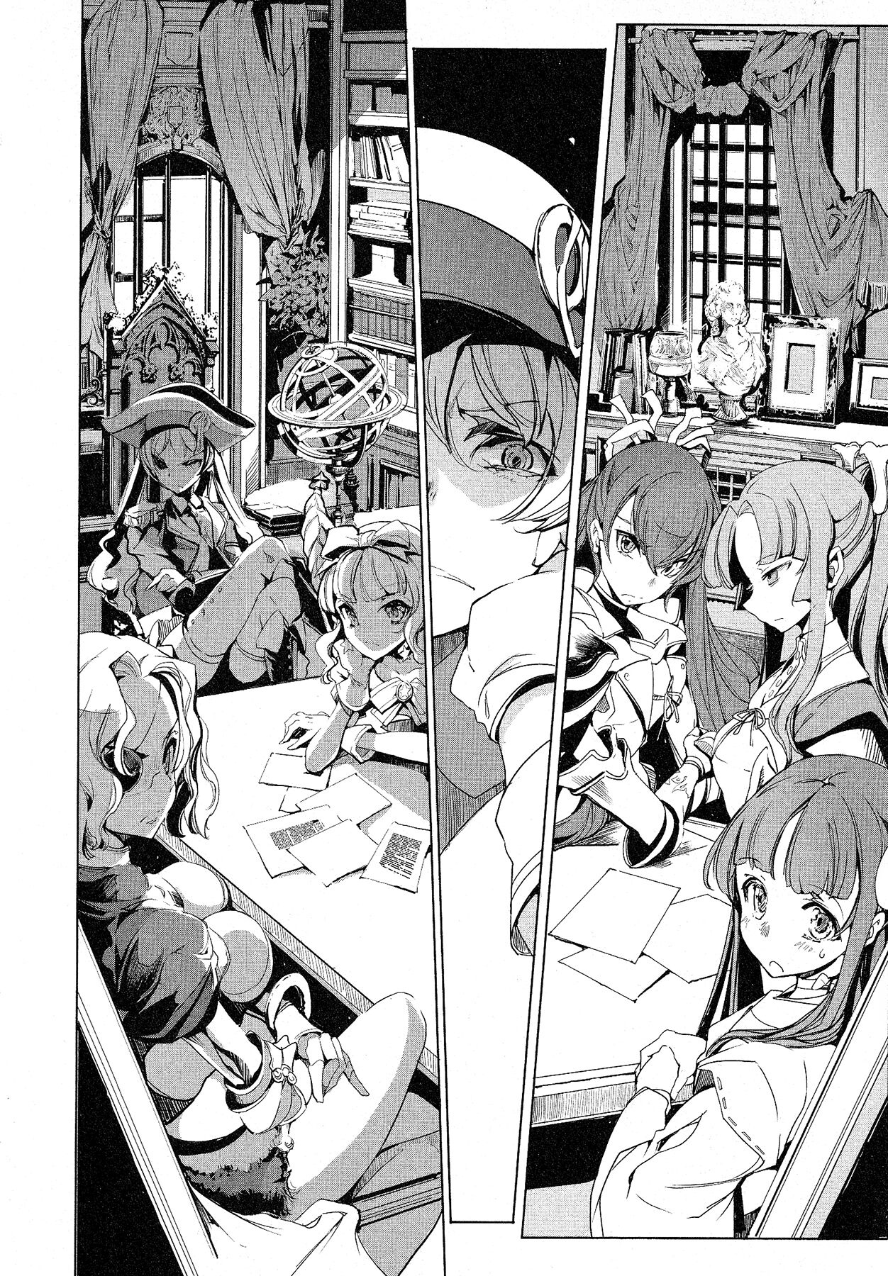 Eiyuu Senki - Page 188