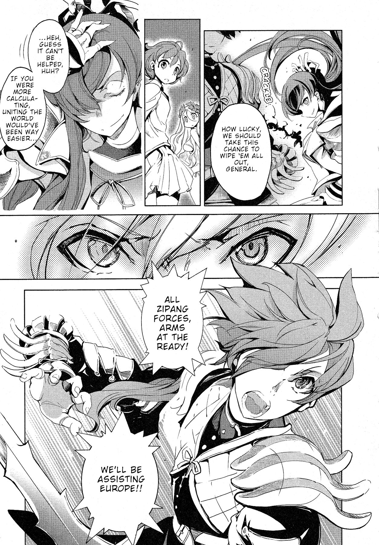 Eiyuu Senki - Page 219