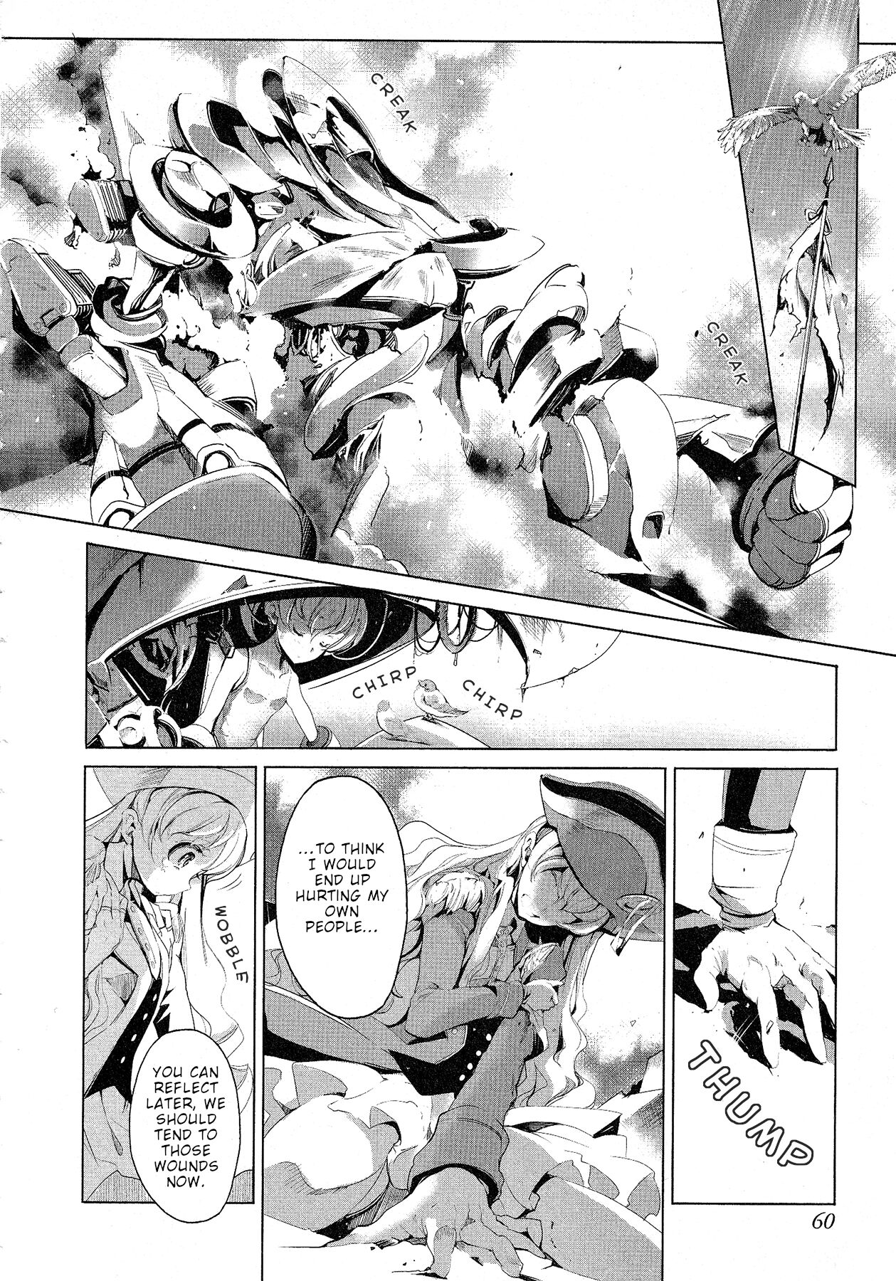 Eiyuu Senki - Page 222