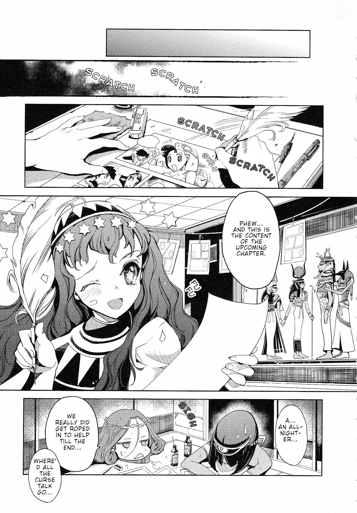 Eiyuu Senki - Page 245