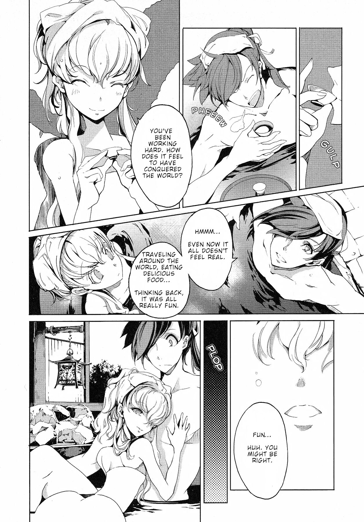 Eiyuu Senki - Page 248