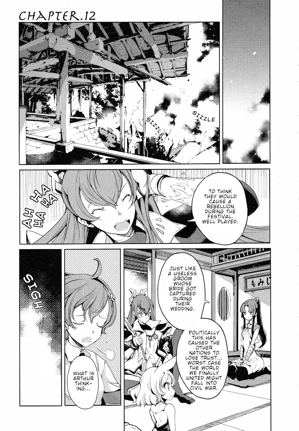 Eiyuu Senki - Page 271