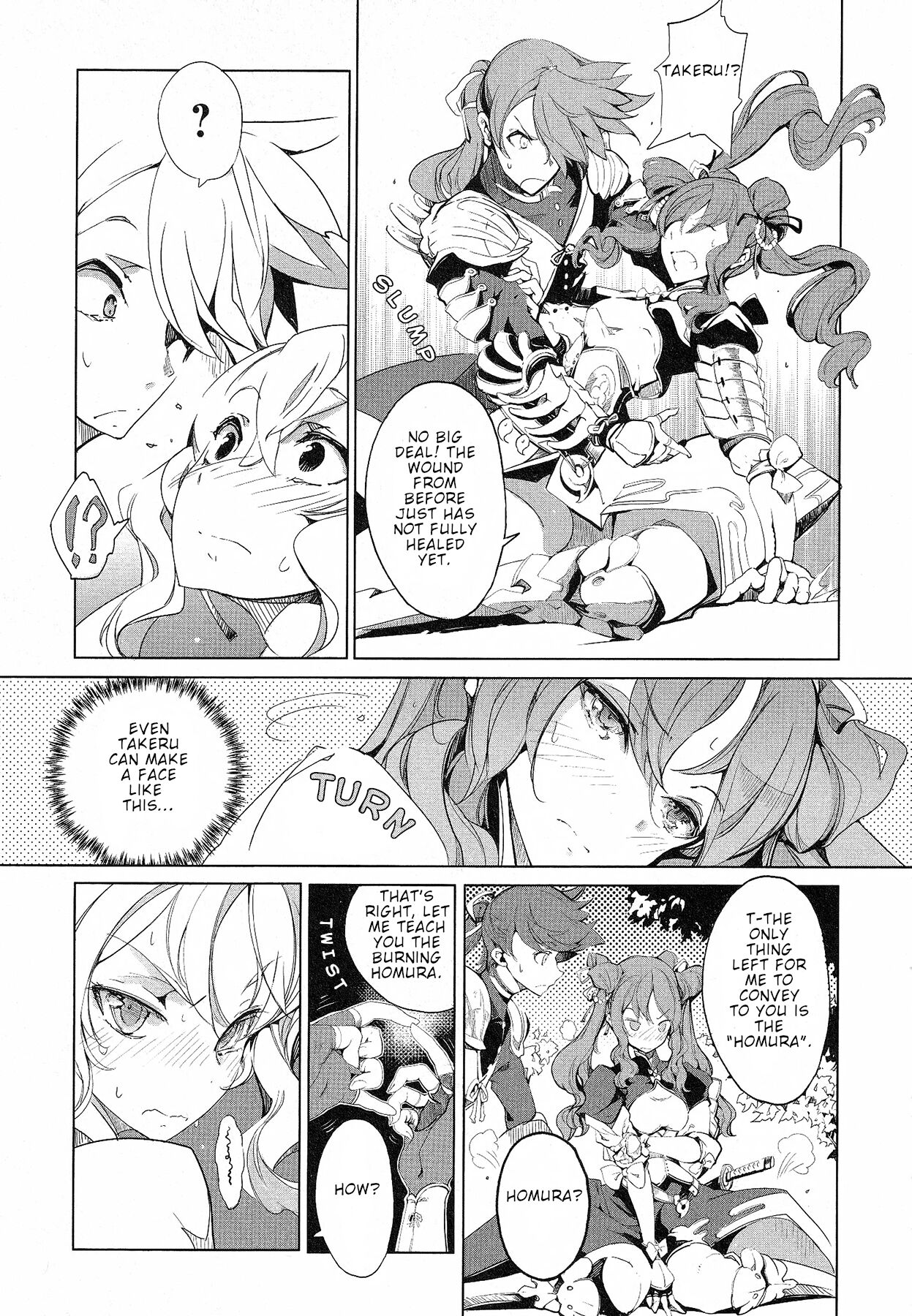 Eiyuu Senki - Page 277