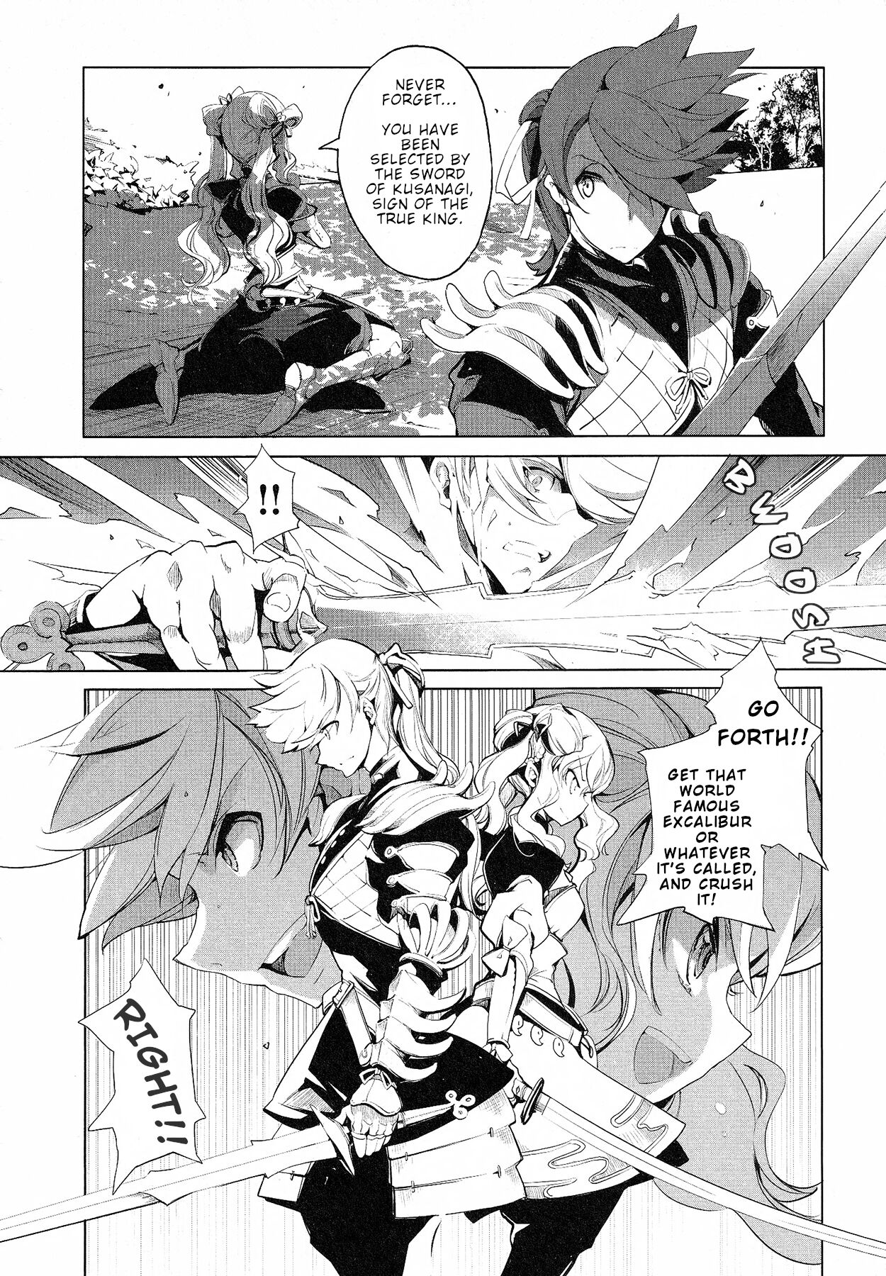 Eiyuu Senki - Page 282