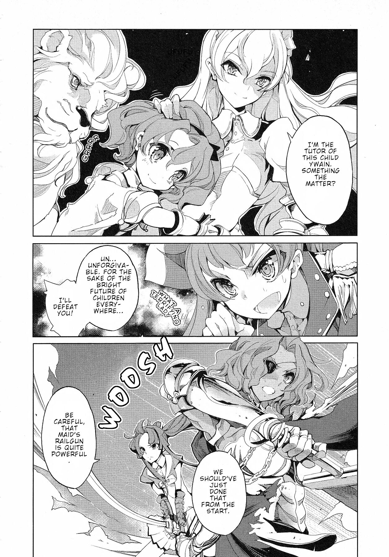 Eiyuu Senki - Page 312