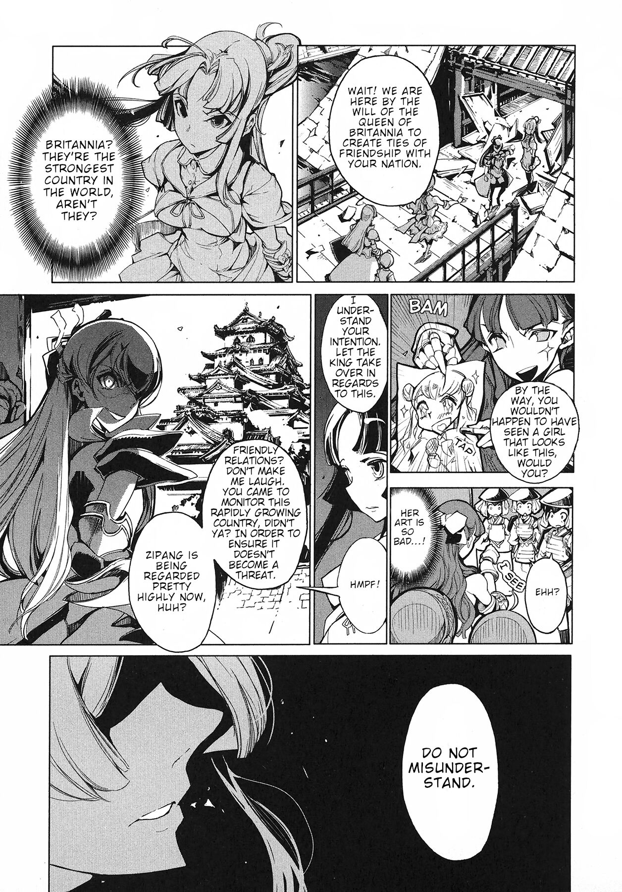 Eiyuu Senki - Page 55
