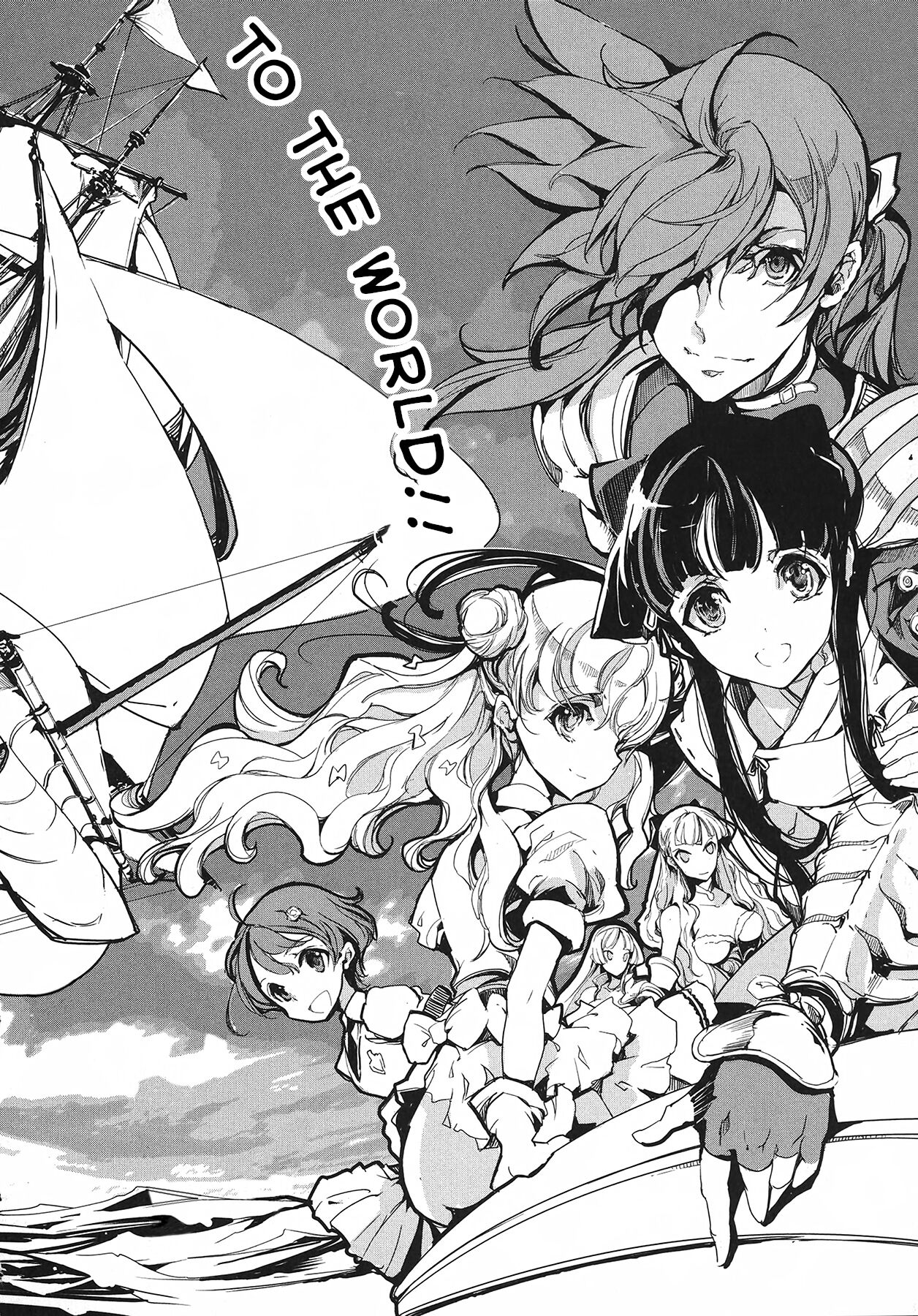 Eiyuu Senki - Page 64