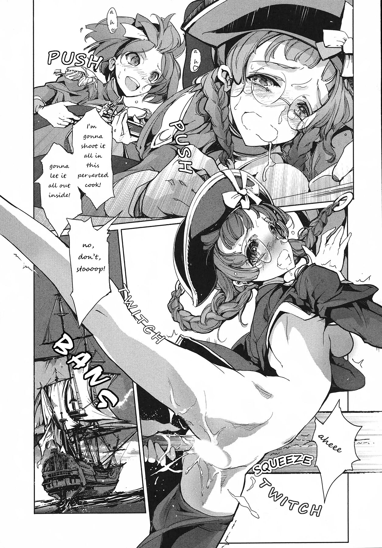Eiyuu Senki - Page 82