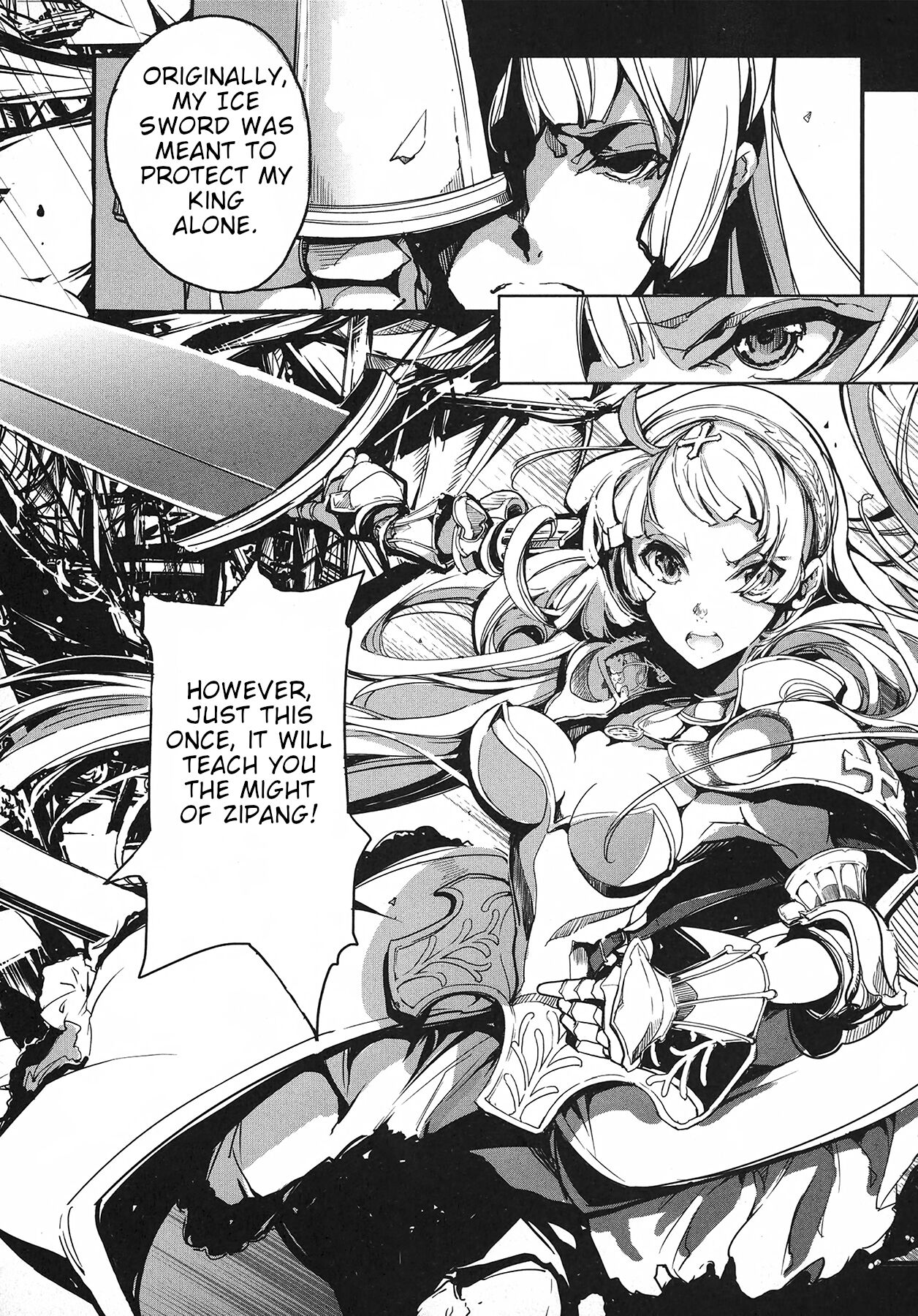 Eiyuu Senki - Page 93