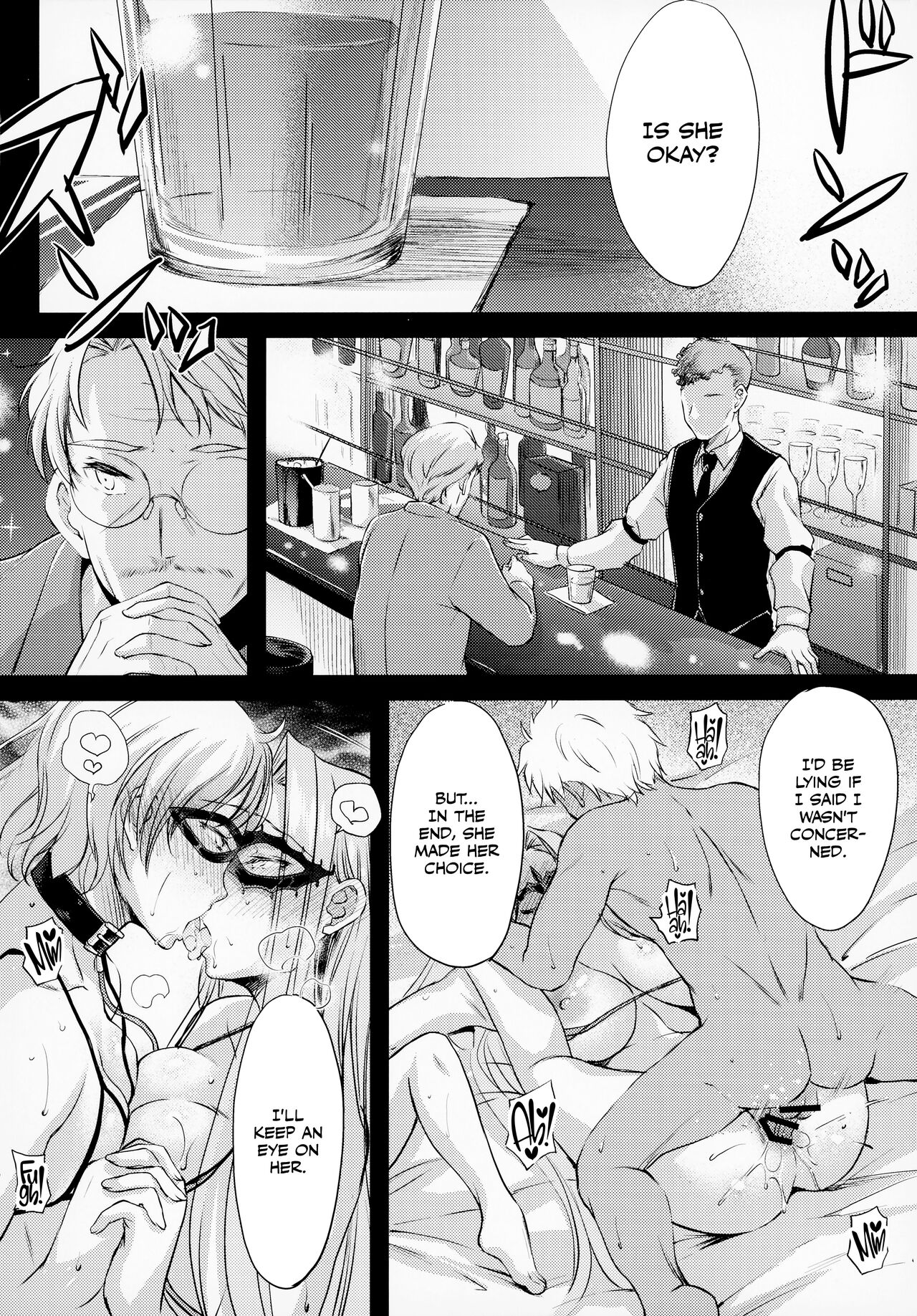R.O.D 17 - Page 17
