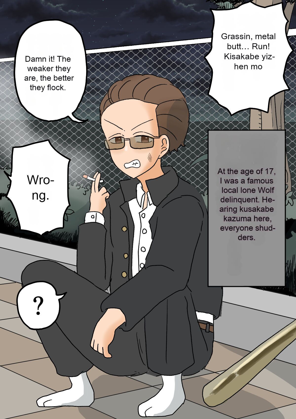 [Whiskeykonkon (Kitsune Beer)] Furyou Shounen ga Mesuochi Shite Kawaii o Yome-san ni naru made ~Konnyaku-Hen~ | A delinquent boy falls for a female and becomes a cute bride-engagement edition- [English] - Page 4