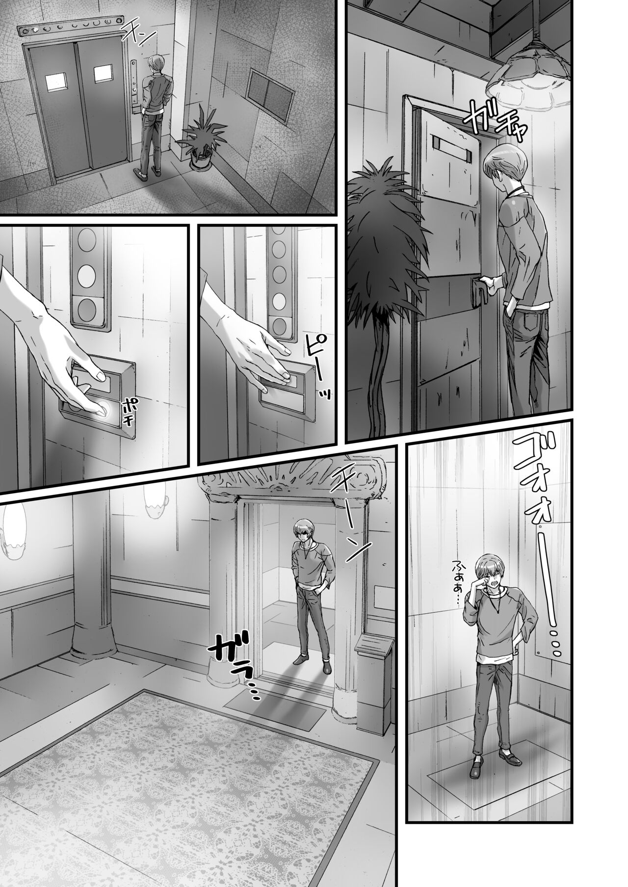 Anya no Mokushiroku 3 - Page 41
