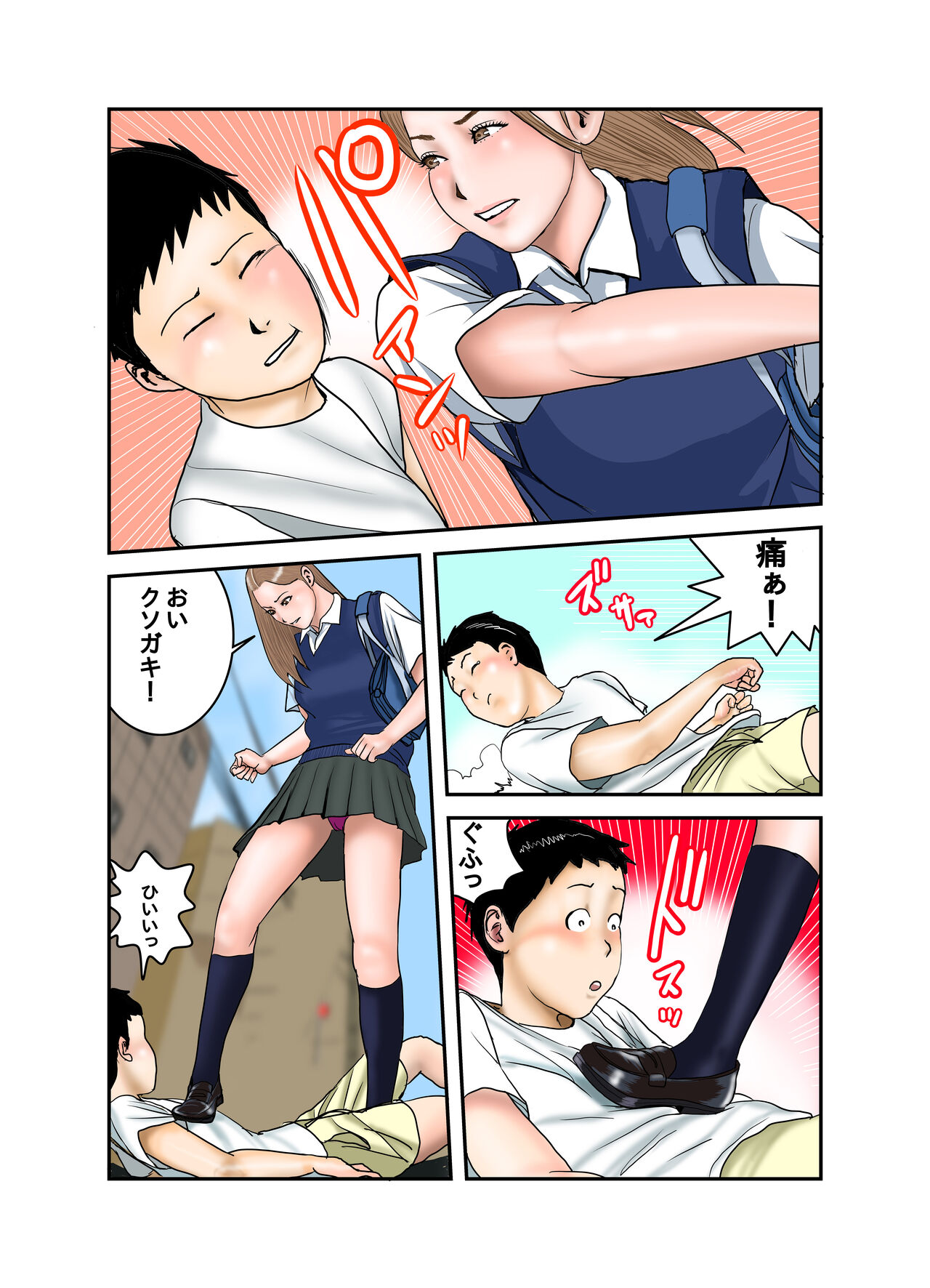 Preview page 7