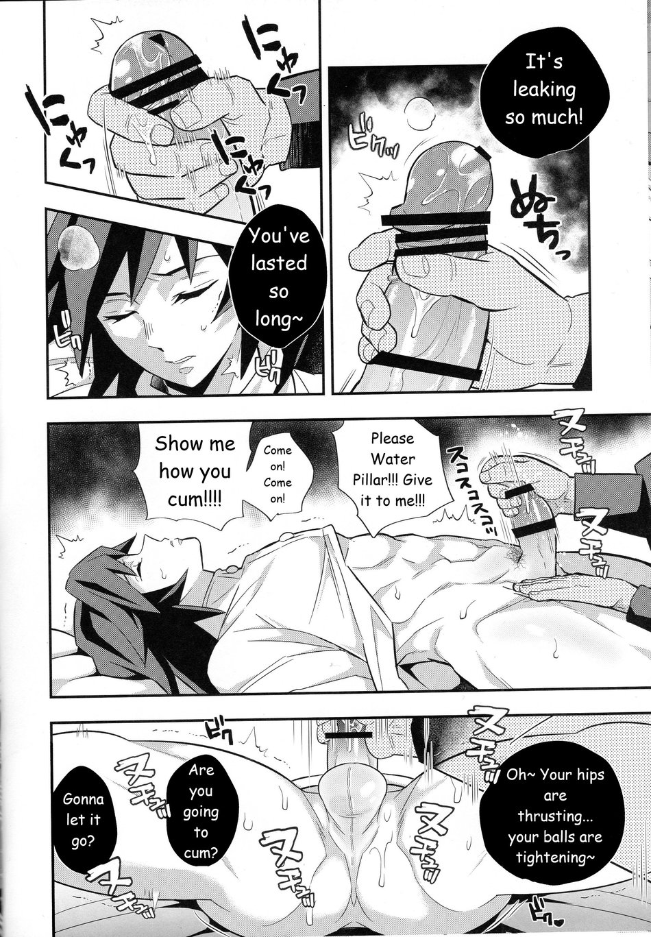 Mob x Giyuu Konsui Choukyou Seigangu - Page 6