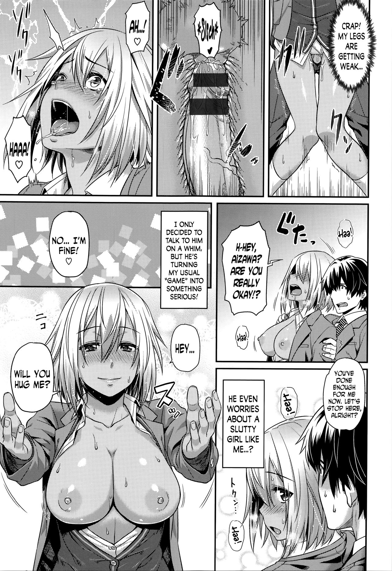 Aimitsu Carameliser - Page 117