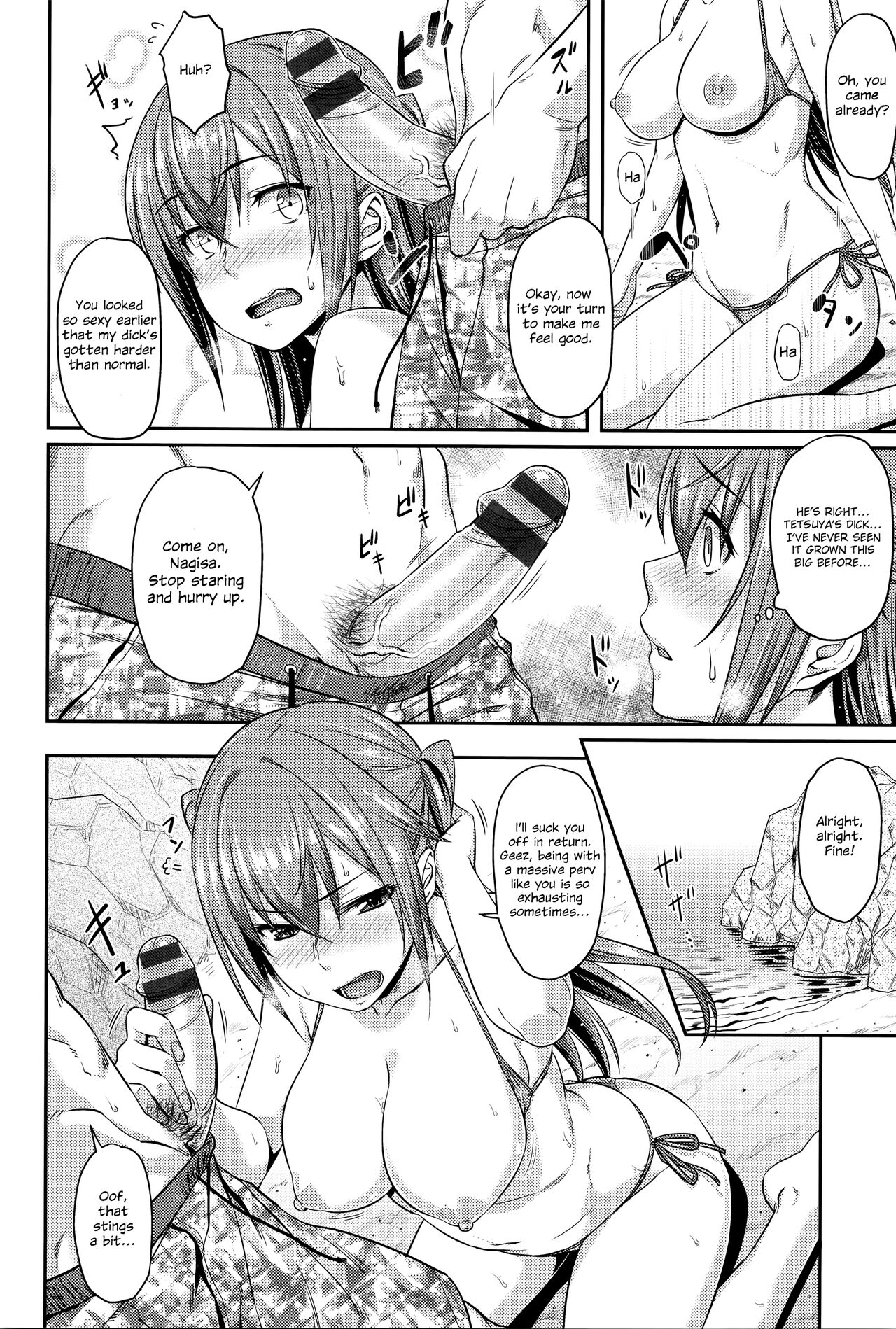Aimitsu Carameliser - Page 96