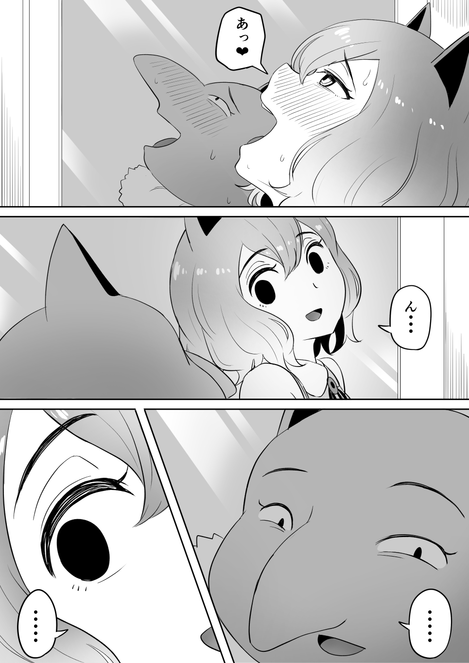 Koi o Shita Sleeper-chan. - Page 26