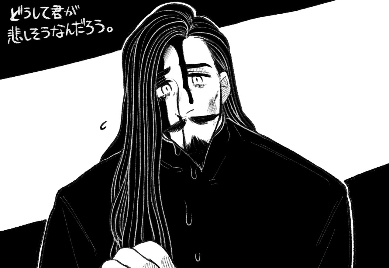Psyche's Creepy ＆ Creamies!! #1 - Page 26
