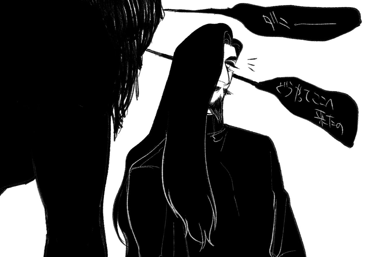 Psyche's Creepy ＆ Creamies!! #1 - Page 55