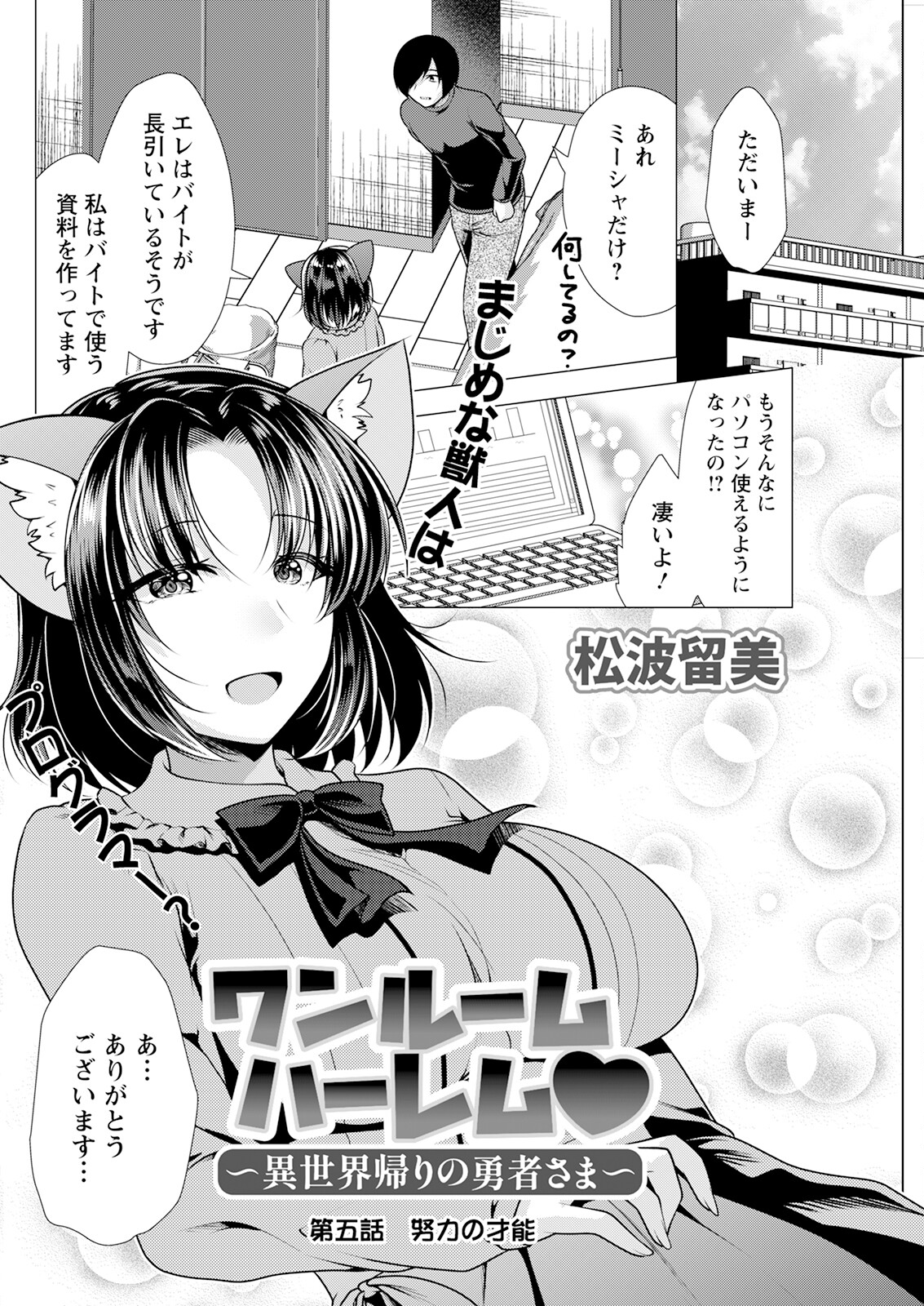 Action Pizazz 2023-07 - Page 276