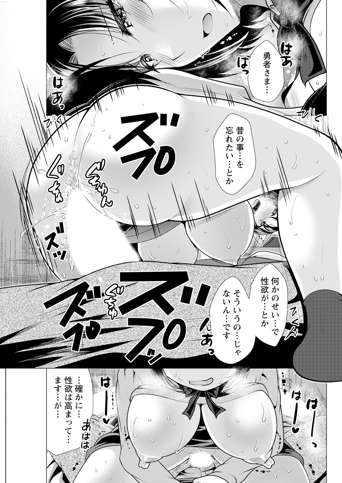 Action Pizazz 2023-07 - Page 285