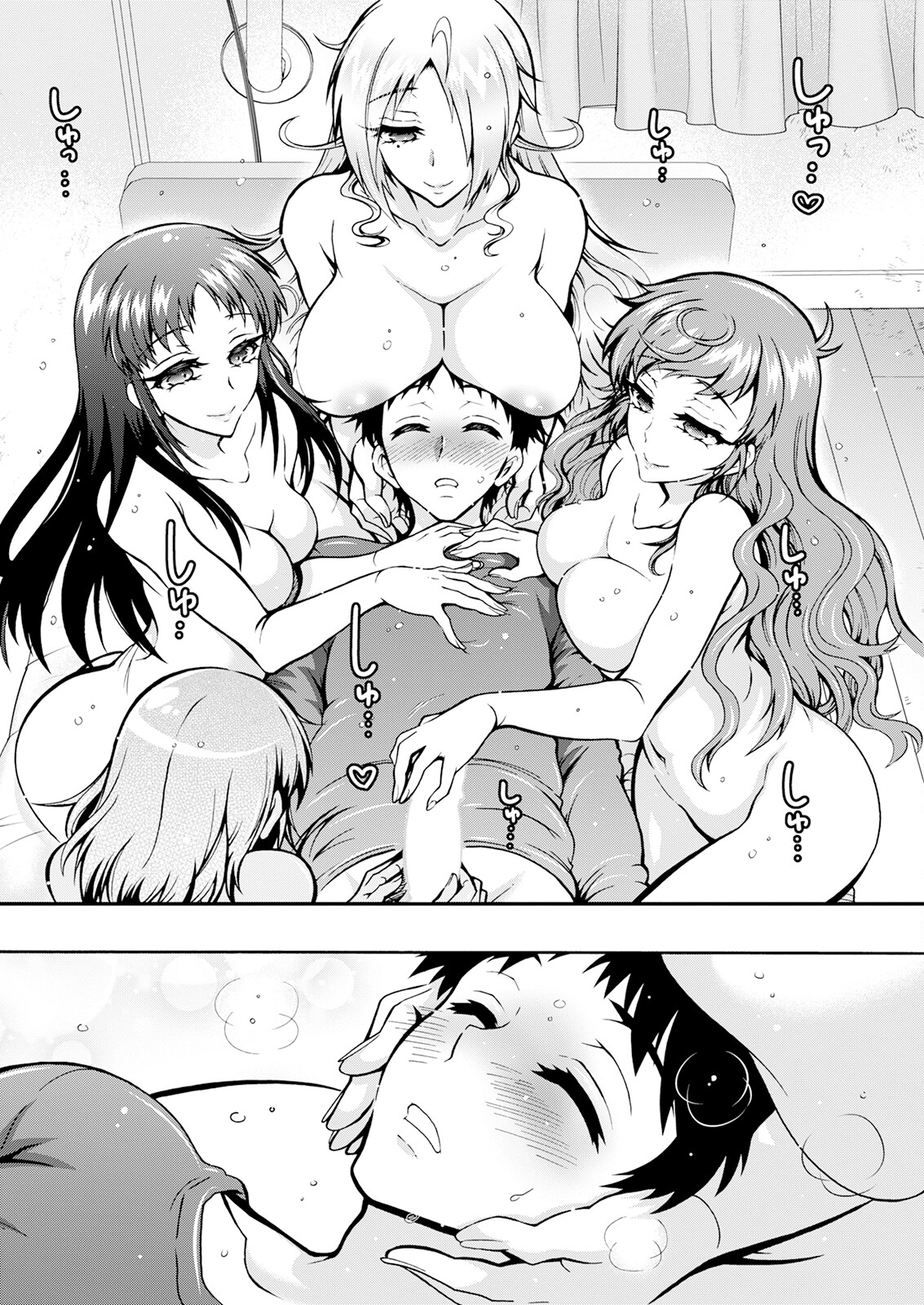 Action Pizazz 2023-07 - Page 324
